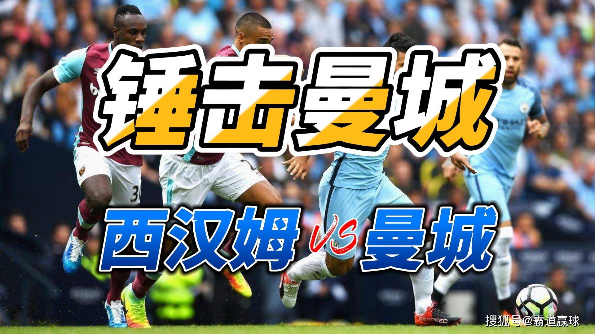 爱游戏品牌互动-转会期体能课后，西汉姆伤情更新备战英超，引发热议，纪律约束更严格的简单介绍